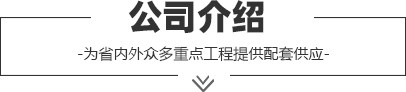 标题